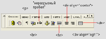    Macromedia HOMESITE
