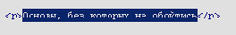    Macromedia HOMESITE
