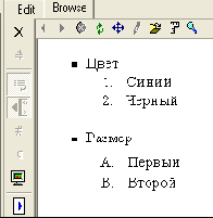    Macromedia HOMESITE

