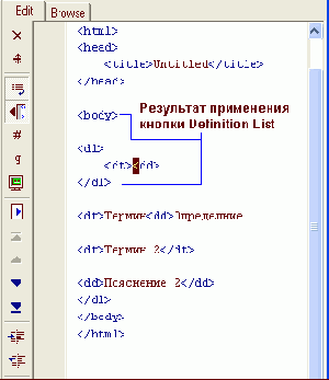    Macromedia HOMESITE
