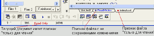 Web   Macromedia HOMESITE
