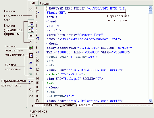 Web   Macromedia HOMESITE

