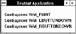   Microsoft Windows 3.1   - 1
