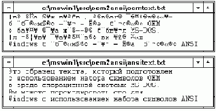   Microsoft Windows 3.1   - 1
