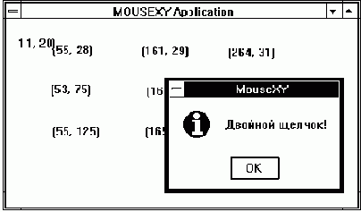   Microsoft Windows 3.1   - 1
