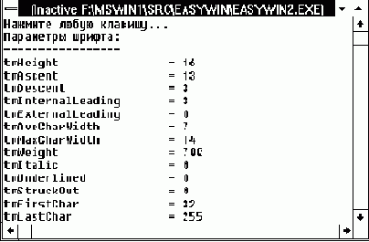   Microsoft Windows 3.1   - 1
