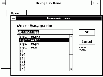   Microsoft Windows 3.1   - 2
