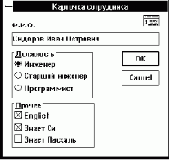   Microsoft Windows 3.1   - 2
