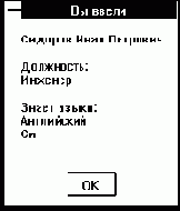   Microsoft Windows 3.1   - 2
