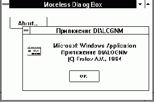   Microsoft Windows 3.1   - 2
