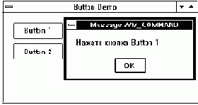   Microsoft Windows 3.1   - 2
