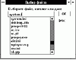   Microsoft Windows 3.1   - 2
