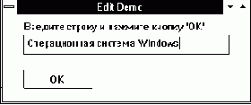   Microsoft Windows 3.1   - 2
