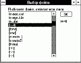   Microsoft Windows 3.1   - 2
