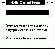   Microsoft Windows 3.1   - 2
