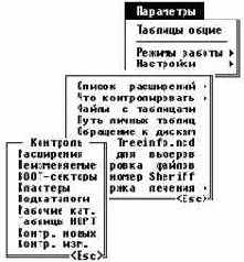 Осторожно компьютерные вирусы
