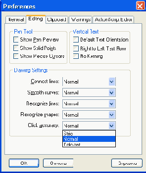 Вкладка Editing окна Preferences
