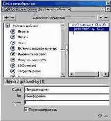 ActionScript