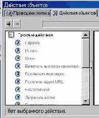  Flash Player