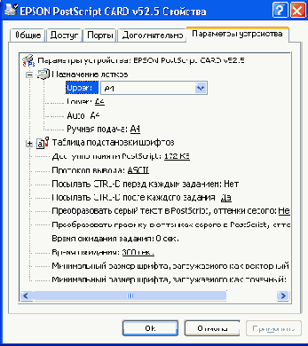 
He-PostScript-