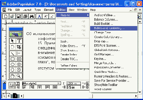 
PageMaker     