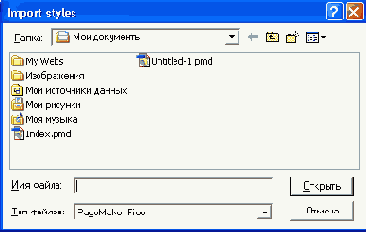 
  PageMaker