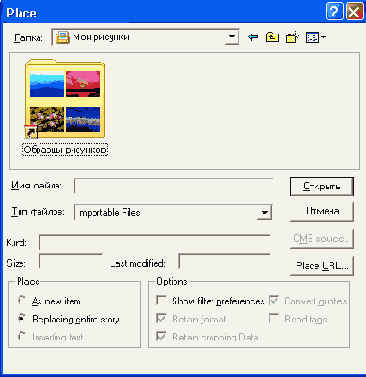 
 PageMaker